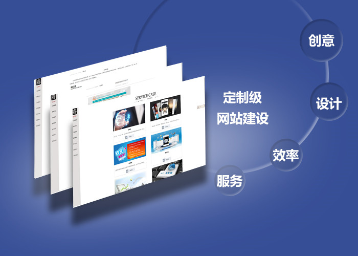 營(yíng)銷(xiāo)型的網(wǎng)站排名不安穩(wěn)，隆訊科技總結(jié)六大要素