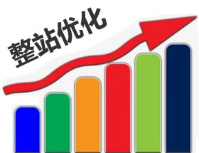 南京網(wǎng)站seo公司優(yōu)化效果的關(guān)鍵-網(wǎng)站標(biāo)題你關(guān)注過(guò)嗎？