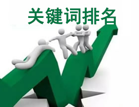 南京?搜索引擎seo優(yōu)化內(nèi)鏈優(yōu)化都有什么留意事項？