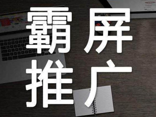 ?網(wǎng)絡(luò)營(yíng)銷(xiāo)公關(guān)應(yīng)該怎么做?