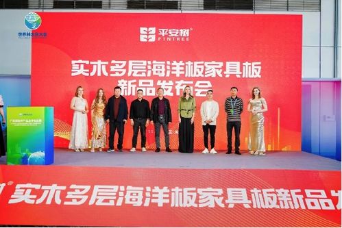 雙buff加持，零醛防水海洋板新品燃爆廣西林木展——海璽會議服務(wù)引領(lǐng)綠色家居新風(fēng)尚